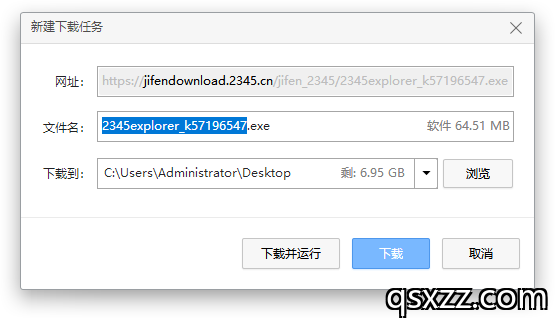 下载框
