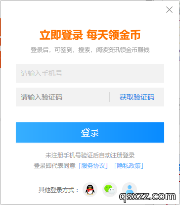 登陆