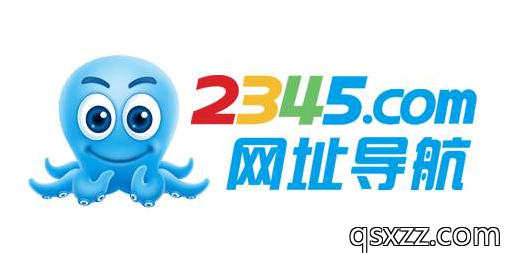 2345网址导航