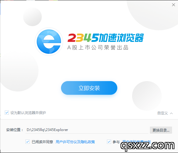 自定义