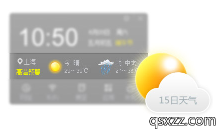 天气预报