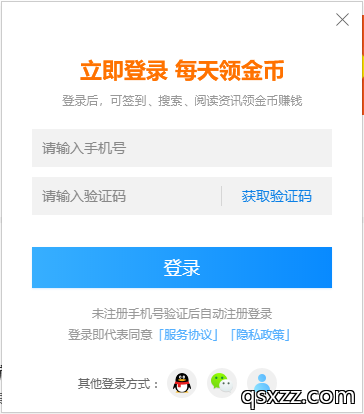 修复用户登录