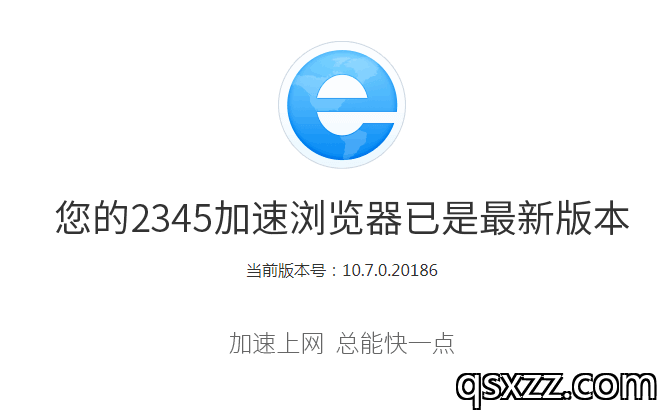 V10.7.0.20186