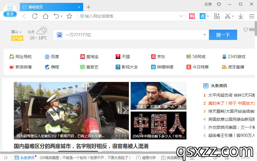 标签页面