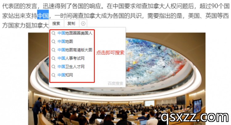 2345加速浏览器V10.19官方下载,正式版V10.19.0.21377 2345加速浏览器V10.19官方下载,正式版V10.19.0.21377